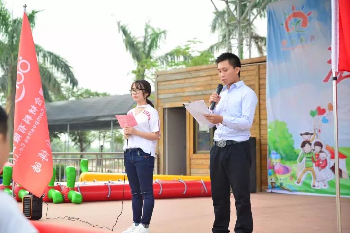 主持人： 董婕、方紹林