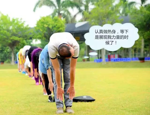 熱身運動/ 認(rèn)真不茍