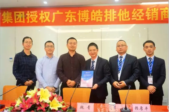 廣東博皓成為巨石集團(tuán)廣東、海南等地區(qū)排他經(jīng)銷商