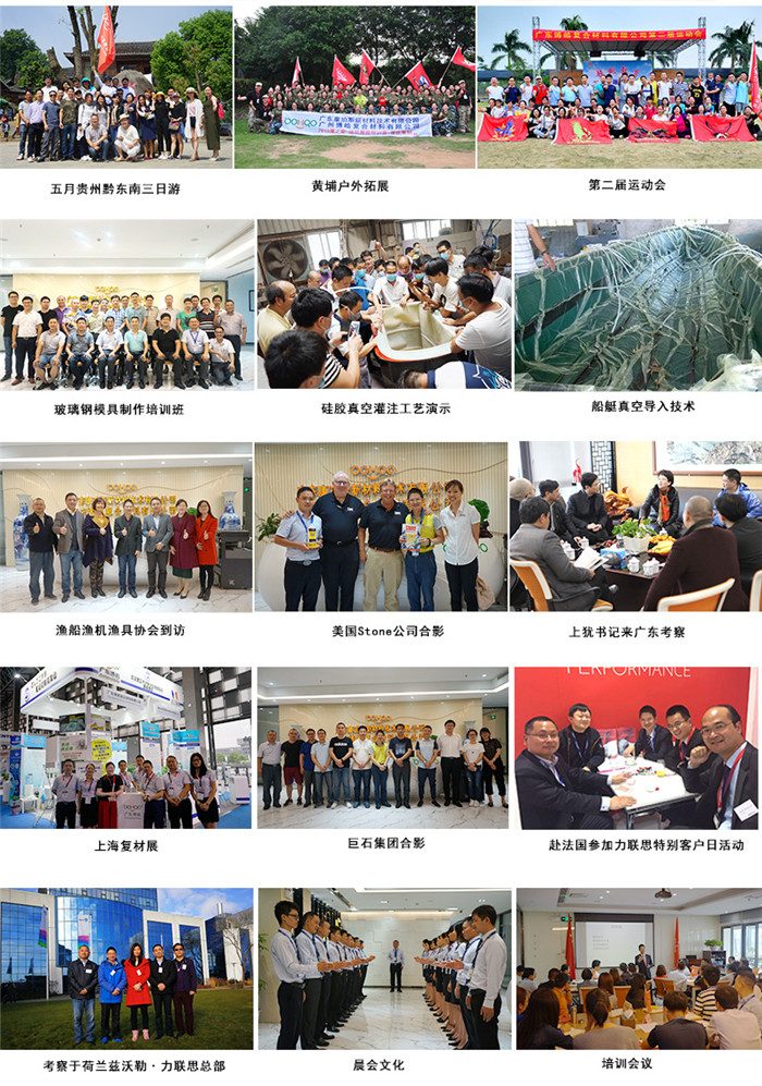 廣東博皓通過舉辦培訓班、工藝演示、戶外拓展等多項活動帶動品牌發(fā)展，實現(xiàn)活動傳播力在廣度和深度的延伸。