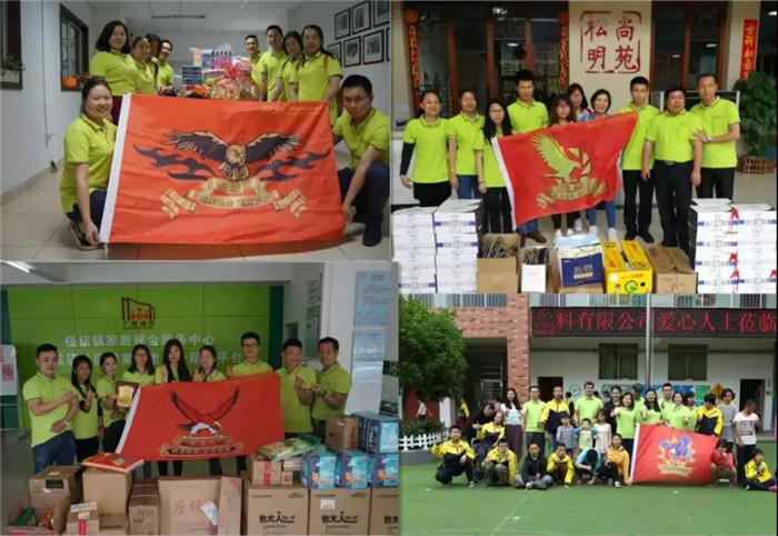 廣東博皓積極開展社會公益活動，關愛貧困家庭，慰問敬老院留守老人，改善特殊教育學校環(huán)境，購置教學設施