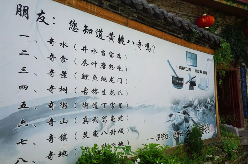 博皓游記 | 夏風微醺的綺夢，領略賀州黃姚古鎮(zhèn)、姑婆山閑憩之美-10