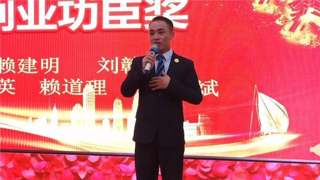 風(fēng)雨同舟十五載，再創(chuàng)輝煌從頭邁！廣東博皓十五周年晚會(huì)于10月19日在江西上猶隆重舉行，十五周年員工賴道理發(fā)表感言