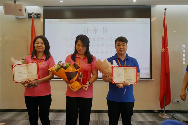 賦能團(tuán)隊激活力，創(chuàng)新服務(wù)贏市場！——廣東博皓2020年上半年經(jīng)營工作會議   -12