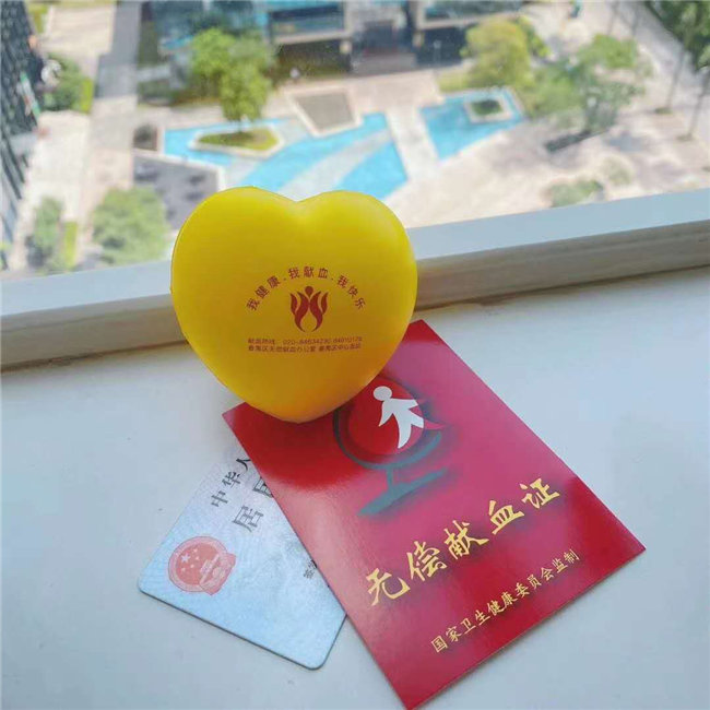 捐獻(xiàn)青春熱血，彩繪人生畫卷——廣東博皓總班委組織了一次“捐我熱血，呵護(hù)生命”的無償獻(xiàn)血公益活動(dòng)    -5