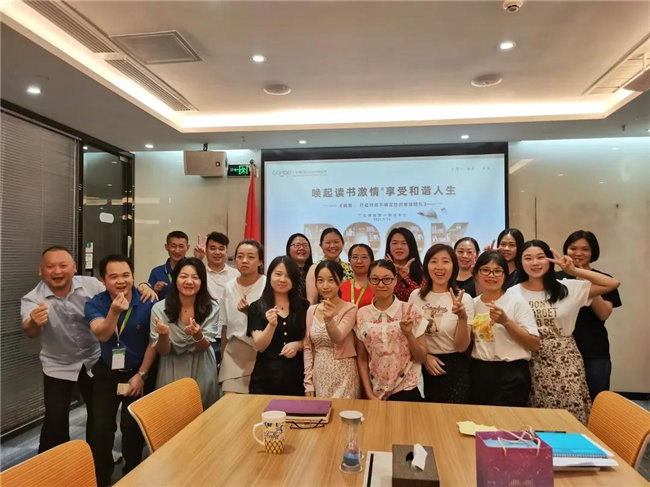 喚起讀書激情，享受和諧人生——廣東博皓第一期讀書會(huì)-4