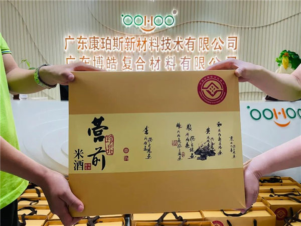 廣東博皓 中秋篇丨中秋明月滿，月圓人團圓   -5