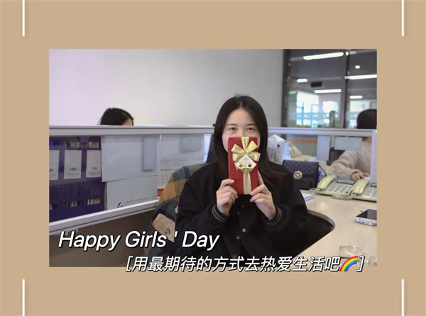 廣東博皓 女神節(jié)丨愿你芳華自在，愿你笑靨如花     -7