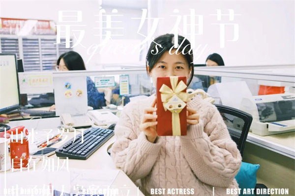 廣東博皓 女神節(jié)丨愿你芳華自在，愿你笑靨如花     -11