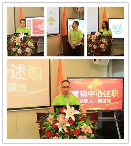 廣東博皓2022年中會議丨不負(fù)春光好時(shí)節(jié) ，揚(yáng)鞭奮進(jìn)正當(dāng)時(shí)        -3