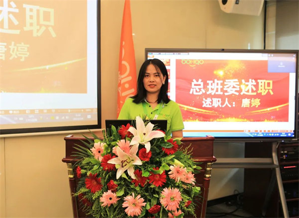 廣東博皓2022年中會議丨不負(fù)春光好時(shí)節(jié) ，揚(yáng)鞭奮進(jìn)正當(dāng)時(shí)        -4