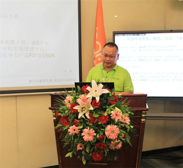 廣東博皓2022年中會議丨不負(fù)春光好時(shí)節(jié) ，揚(yáng)鞭奮進(jìn)正當(dāng)時(shí)        -5