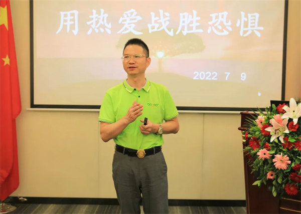 廣東博皓2022年中會議丨不負(fù)春光好時(shí)節(jié) ，揚(yáng)鞭奮進(jìn)正當(dāng)時(shí)        -6