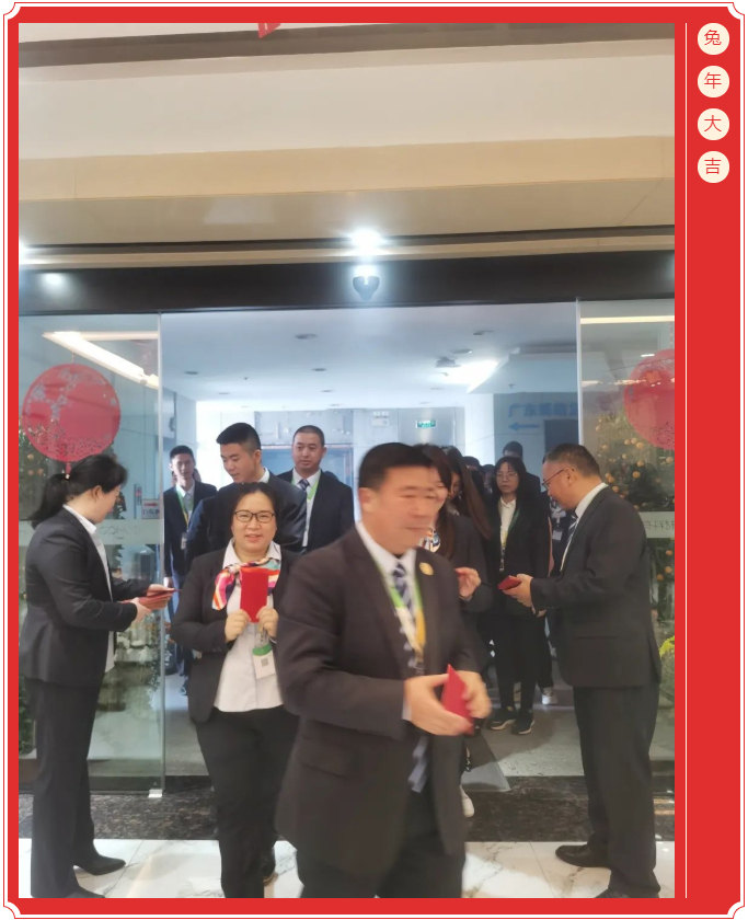 廣東博皓開工大吉丨金虎騰躍，兔來運(yùn)轉(zhuǎn)           -2