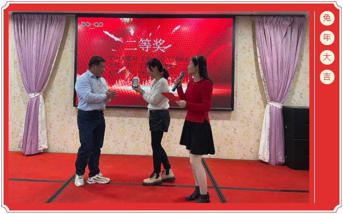 廣東博皓開工大吉丨金虎騰躍，兔來運(yùn)轉(zhuǎn)           -7