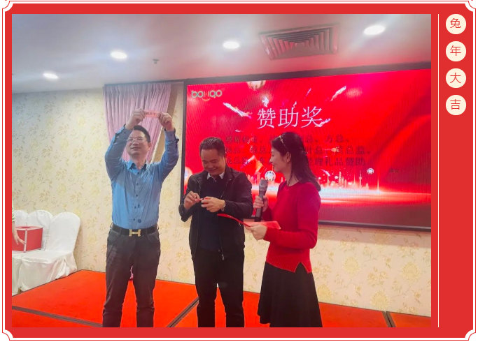 廣東博皓開工大吉丨金虎騰躍，兔來運(yùn)轉(zhuǎn)           -11