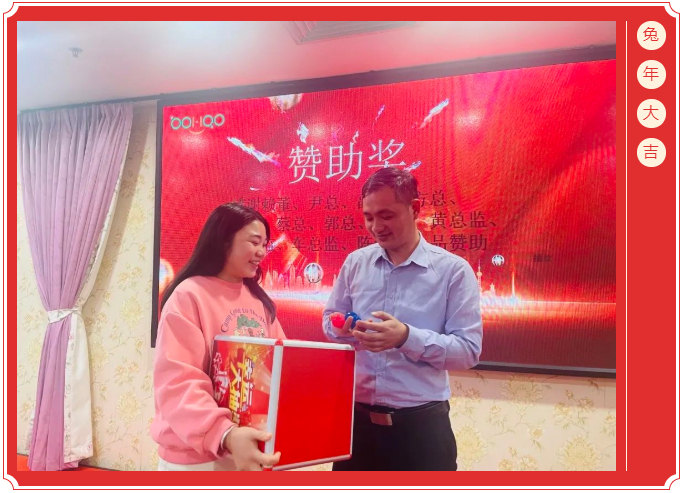 廣東博皓開工大吉丨金虎騰躍，兔來運(yùn)轉(zhuǎn)           -12