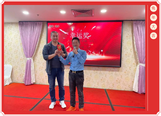廣東博皓開工大吉丨金虎騰躍，兔來運(yùn)轉(zhuǎn)           -14