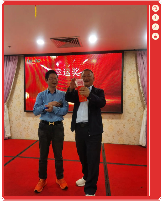 廣東博皓開工大吉丨金虎騰躍，兔來運(yùn)轉(zhuǎn)           -15