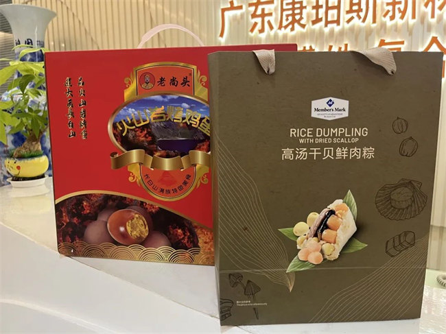 濃情端午，你最[粽]要！廣東博皓祝大家端午安康     -3