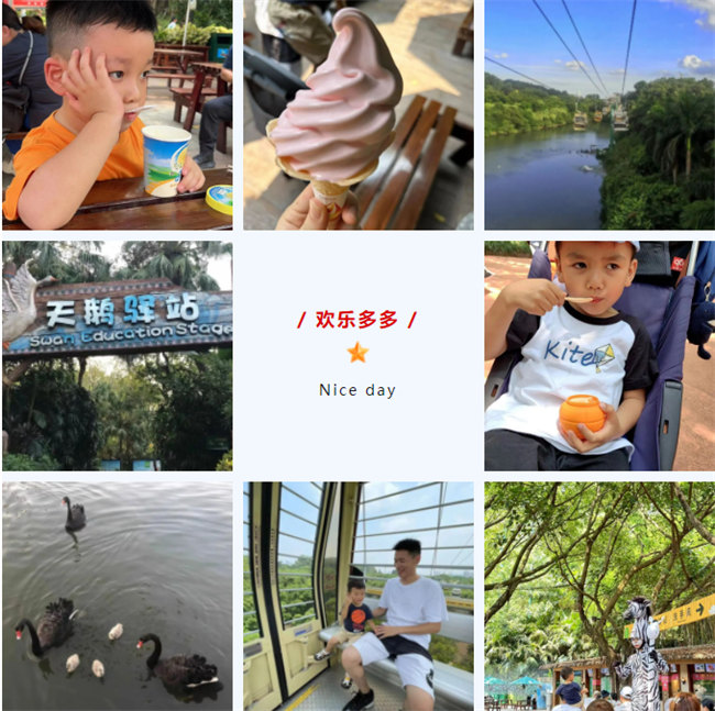 大手牽小手，快樂(lè)親子游！廣東博皓2023年親子游活動(dòng)        -9