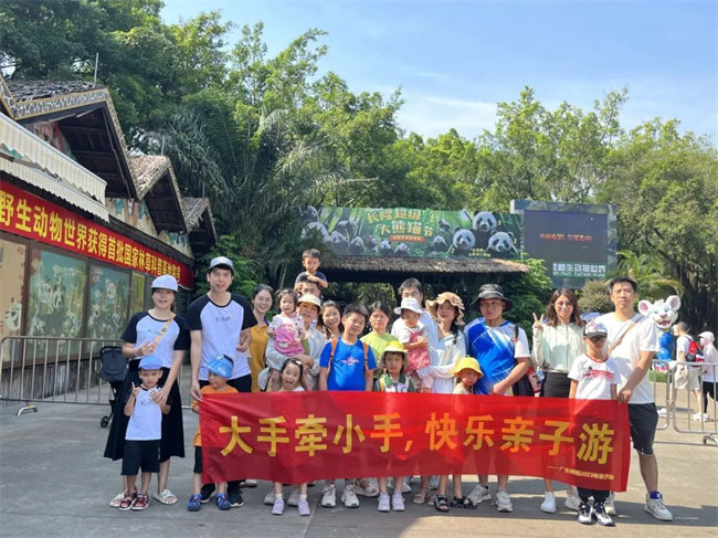 大手牽小手，快樂(lè)親子游！廣東博皓2023年親子游活動(dòng)        -10