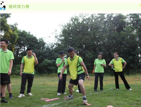運(yùn)動(dòng)與激情碰撞，健康與快樂(lè)共享—廣東博皓第六屆運(yùn)動(dòng)會(huì)（二）        -3