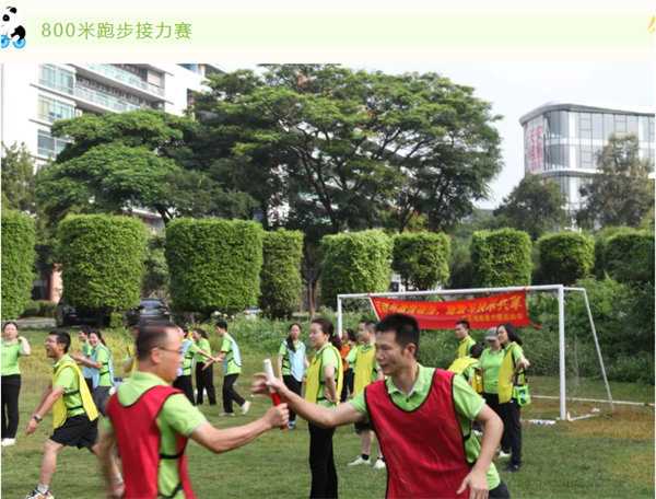 運(yùn)動(dòng)與激情碰撞，健康與快樂(lè)共享—廣東博皓第六屆運(yùn)動(dòng)會(huì)（二）        -4