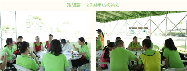 運(yùn)動(dòng)與激情碰撞，健康與快樂(lè)共享—廣東博皓第六屆運(yùn)動(dòng)會(huì)（二）        -11