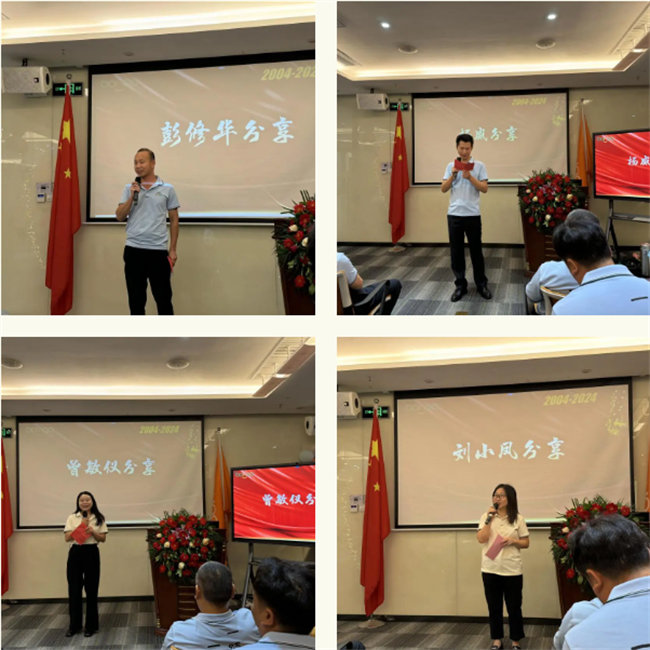 廿載感恩同舟，暢談凝聚未來——廣東博皓二十周年慶典     -3