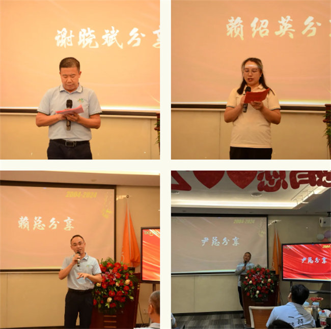 廿載感恩同舟，暢談凝聚未來——廣東博皓二十周年慶典        -5