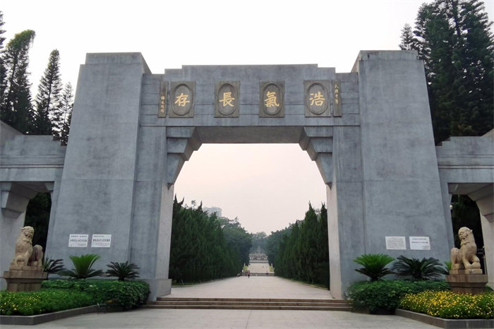 緬懷英烈志，傳承民族魂—黃花崗七十二烈士陵園祭奠活動