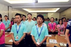 您憑什么獲得尊重？——博皓課堂開講啦
