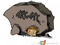 低價(jià)競爭，餓死同行，累死自己，坑死企業(yè)！