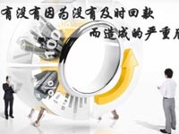 【博皓課堂】回款比銷售更重要！業(yè)務(wù)員應(yīng)有的正確回款心態(tài)！