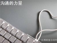 【博皓課堂】這些話術(shù)，可以給你的言談加分不少哦！