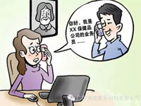 【博皓課堂】銷(xiāo)售“銷(xiāo)”什么，“售”什么？