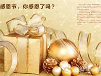 【博皓感恩】因?yàn)橛心?，心存感恩? title=