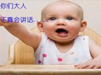 【博皓課堂】看高手如何說(shuō)話(huà)？