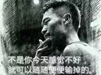 博皓感悟 | 具備強(qiáng)大的心力，直到世界盡頭
