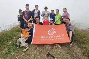 游記丨博行天下，享受大南山震撼的美