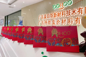 端午安康丨博皓端午大放“粽”，獨(dú)樂(lè)樂(lè)不如“粽”樂(lè)樂(lè)