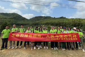 生命和綠色擁抱，人類與生態(tài)共存