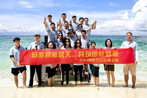 風(fēng)雨兼程二十載，馬來之旅續(xù)新篇——2024年博皓沙巴風(fēng)情之旅
