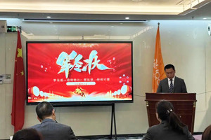 踔厲奮發(fā)啟新程，勇毅篤行向未來—廣東博皓2025年目標(biāo)動員宣誓大會