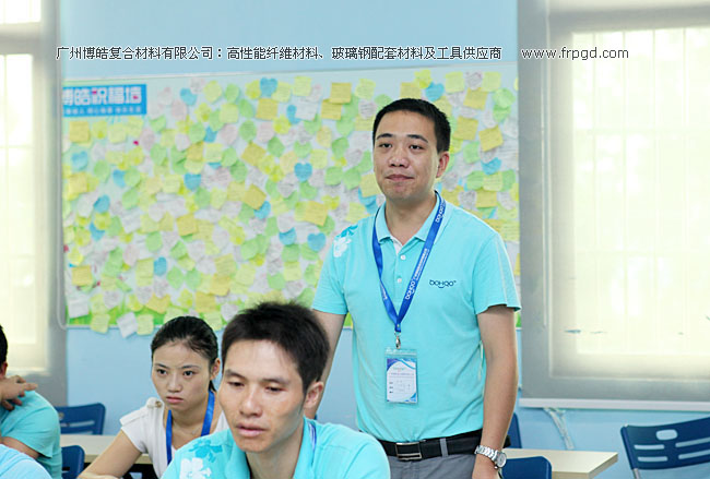 廣州博皓企業(yè)文化員工TSE培訓三大思維（結(jié)果思維、內(nèi)向思維、數(shù)字思維）