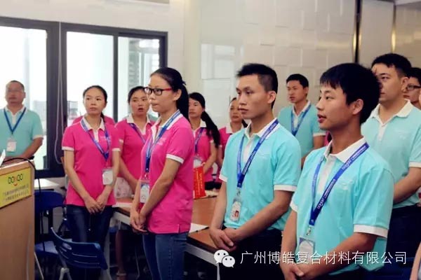 良好的狀態(tài)，從大聲歌唱企業(yè)之歌開始