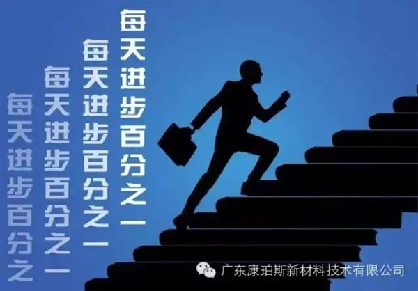 【博皓正能量】該奮斗的年齡，不要選擇了安逸-1