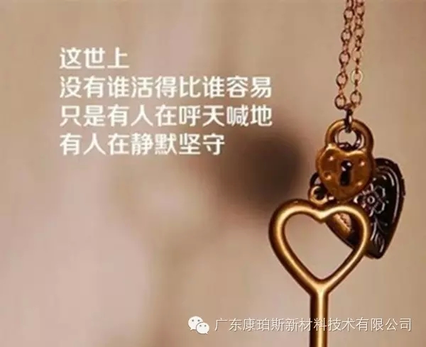 【博皓正能量】該奮斗的年齡，不要選擇了安逸-3