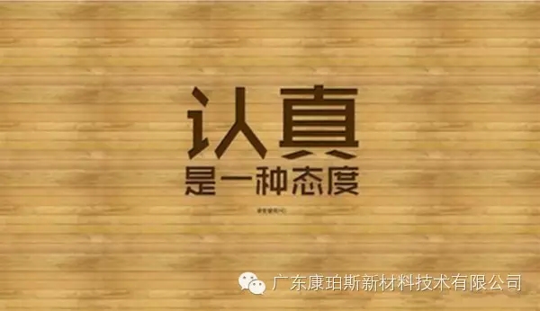 【博皓正能量】該奮斗的年齡，不要選擇了安逸-5